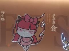 -豪享来(我格广场店)