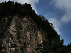 -藏山旅游风景区