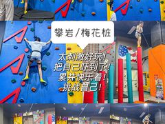 -嗨马乐动室内潮玩运动·团建·轰趴·桌游(南丰汇店)