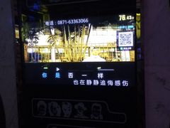 -唱客美食KTV量贩(北京路店)