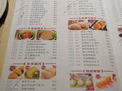 菜单-虾饺妹·酒家(金碧店)