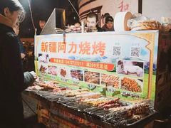 -新疆阿力烧烤