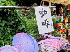 -林坑古村落