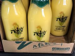 -阿里郎海鲜酒店