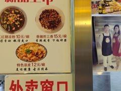 -清真·二嫂子煎饼果子(鼓楼旗舰形象店)