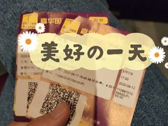 -嘉华国际影城(学清路店)