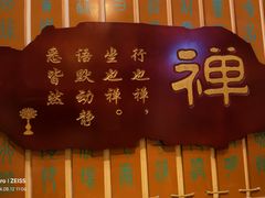 -一盏明灯全素斋(五爷庙店)