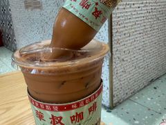-華叔茶記
