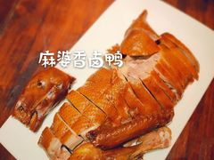 -陈麻婆豆腐总店