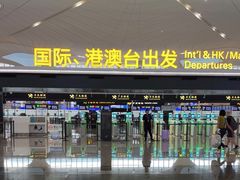-杭州萧山国际机场