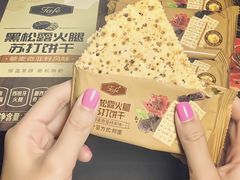 -山姆会员商店(邻瑞广场店)