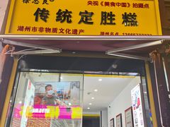 -衣裳街历史文化街区