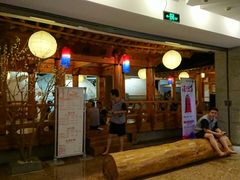 -纽斯桑拿会所(天山店)