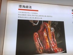 -陆记鹅庄·潮汕菜·狮头鹅(大仟里店)