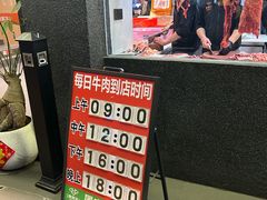 -贵宾牛·潮汕牛肉火锅(珠池总店)