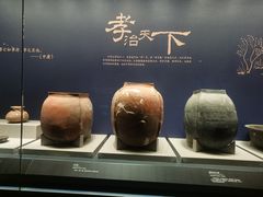 -北京大葆台遗址博物馆