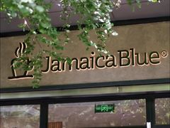 -JamaicaBlue(新城国际店)