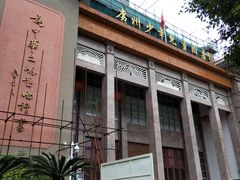 -金牛星食杂店(德政北路店)