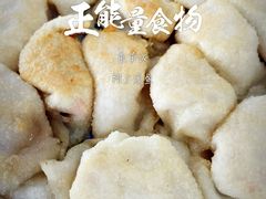 -头塘庄园(农家乐)