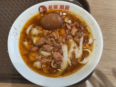 -老柴削面(向阳里店)