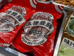 -西华美食•老广烧腊(百灵路店)