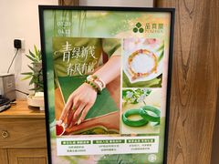 -华夏典当行(四通桥店)