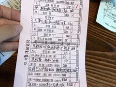 账单-车品品小食(大全楼店)