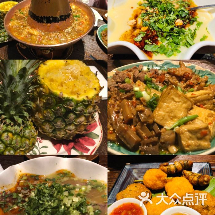 火烧云傣家菜馆油焖鸡图片-北京云南菜-大众点评网