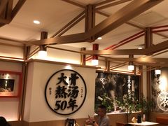 -味千拉面(广州白云机场T1西二店)