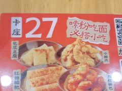 -莲花国际广场