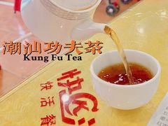 -快活大茶楼