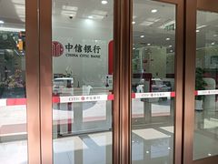 -中信银行(金融街支行)