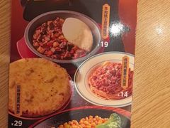 -摩欧客意式餐厅(高新活力汇店)
