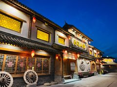 -百花人家(门城水岸店)