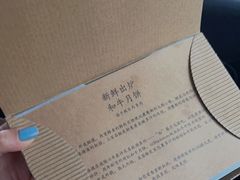-上海外滩英迪格酒店