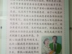 -上海市口腔医院(徐汇院区)