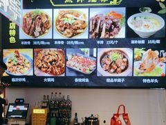 -临沂铁锅鲜鸡现炒青椒大公鸡干煸鸡(三元桥店)