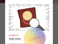 -泽田本家·铜锣烧(TX淮海店)