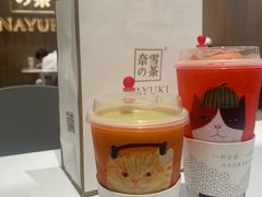 -奈雪的茶(湖滨银泰in77C区PRO店)
