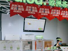 -Salud撒露欧洲冻酸奶(北苑上品店)