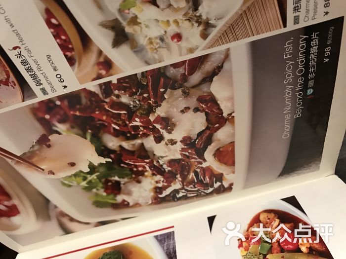 港丽餐厅(龙之梦长宁店)菜单图片 - 第2866张