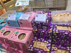 -钜记手信(兴华楼店)
