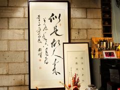 -一縷炊煙(南长街店)