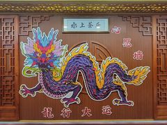 -天字码头自助餐厅·珠江夜游