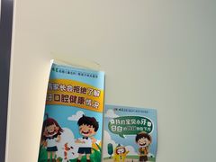 -极橙儿童齿科矫正中心(奥城店)