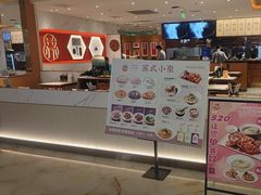 -松鹤楼面馆(飞州国际广场店)