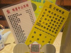 -石岐佬中山菜馆(张溪店)