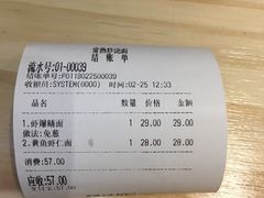 -晓午阳常熟炒浇面(红庙店)