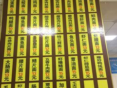 -超爷叔面馆(西园店)