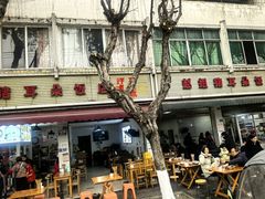 -赵姐猪耳朵饭店